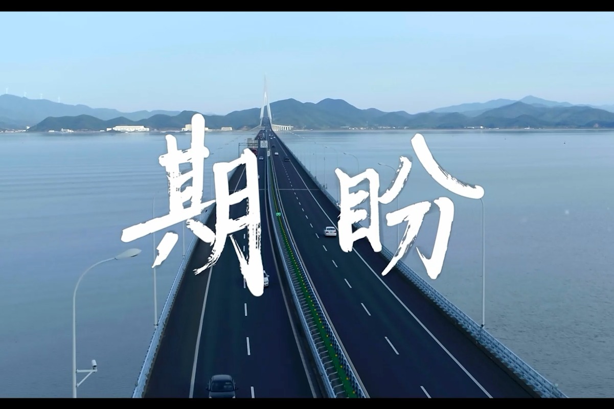 期盼|奋进新征程 保险守护稳稳的幸福