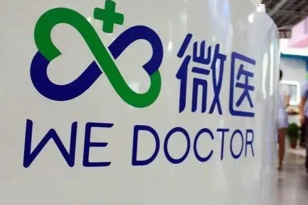 微医新获超10亿元融资,“数字健共体”业务缘何受国资青睐?_凤凰网