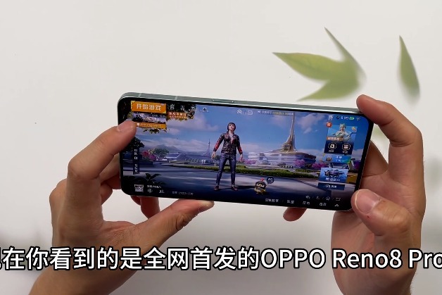 一刀不剪opporeno8pro和平精英实测能达到预期吗