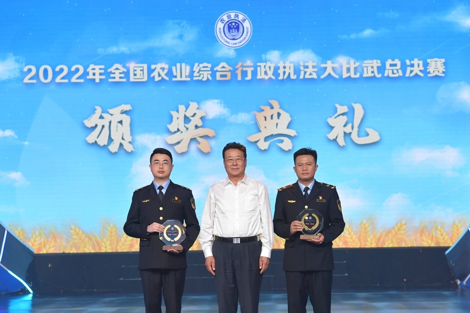 2022年全国农业综合行政执法大比武总决赛在武汉举行