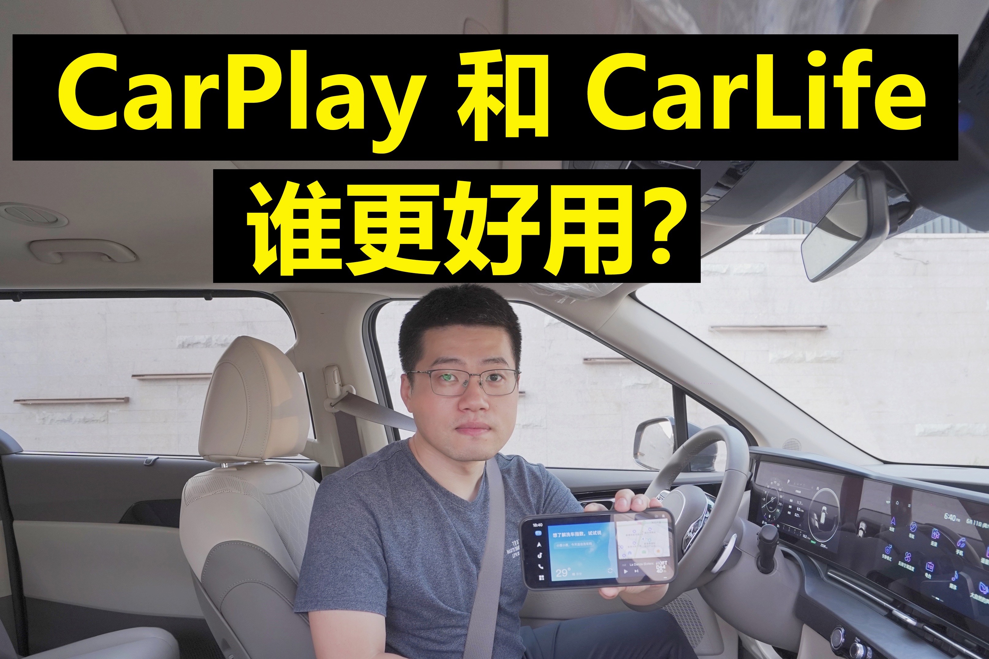 carlife怎么用 百度carlife怎么无线连接 - 汽车时代网
