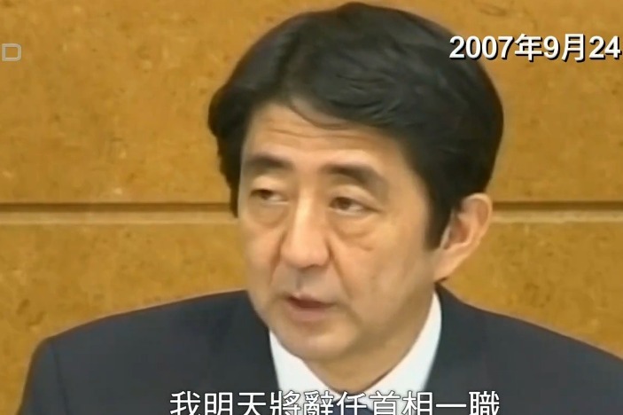 影像回顾：安倍晋三，日本历来连续在任时间最长首相