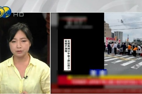 现场画面曝光：安倍晋三演讲时遭枪击，据报目前无生命特征