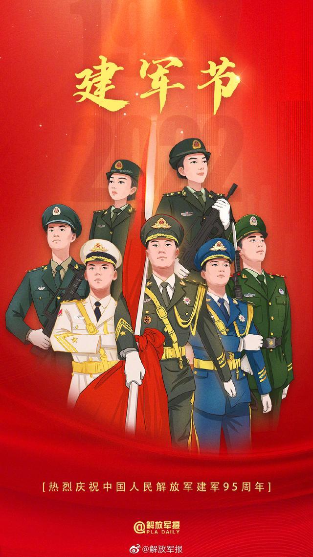 八一建军节｜有中国军人在，安全感就在__凤凰网