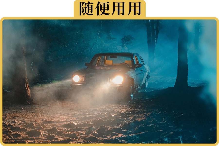 拿驾照2、3年，车上的这些灯光你都会用吗