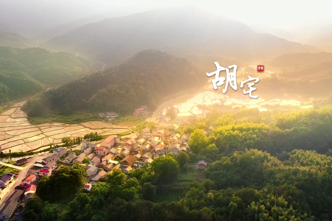 江西浮梁县：胡宅古村