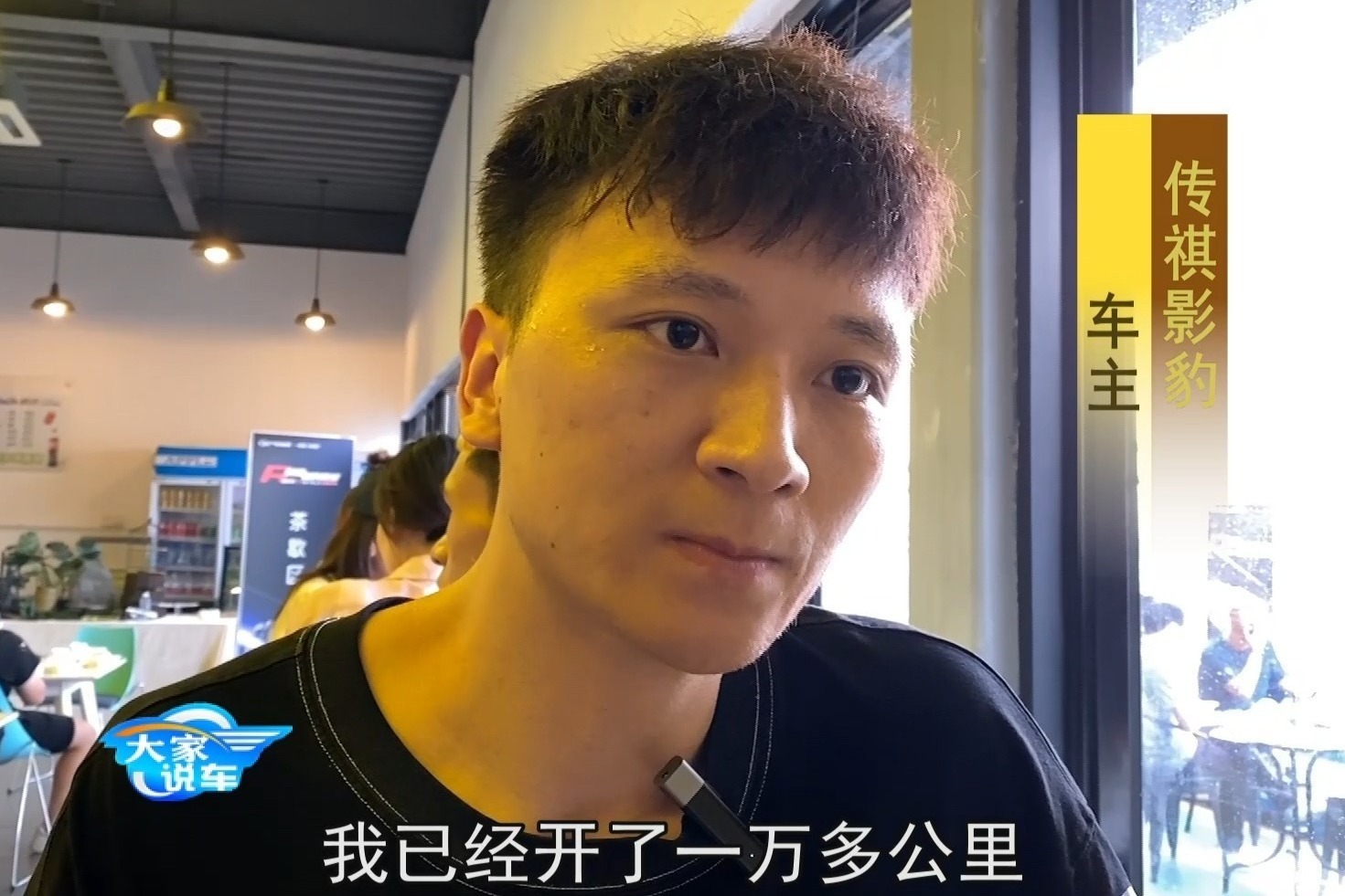 对比了长安UIN-V和名爵 这位车主为什么买了传祺影豹