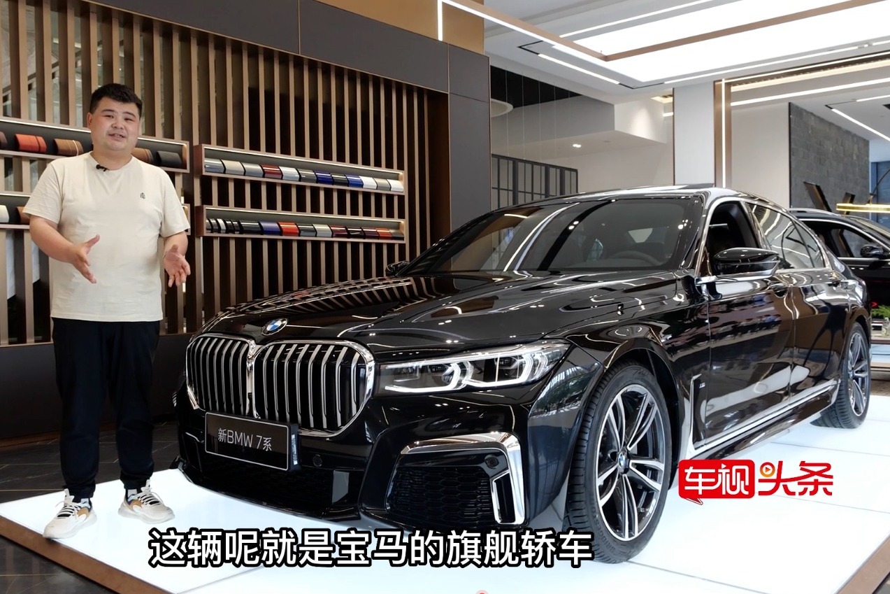 大山带你探店!BMW新店开业 超多新车亮点颇多,有你心动的车吗?_凤凰网视频_凤凰网