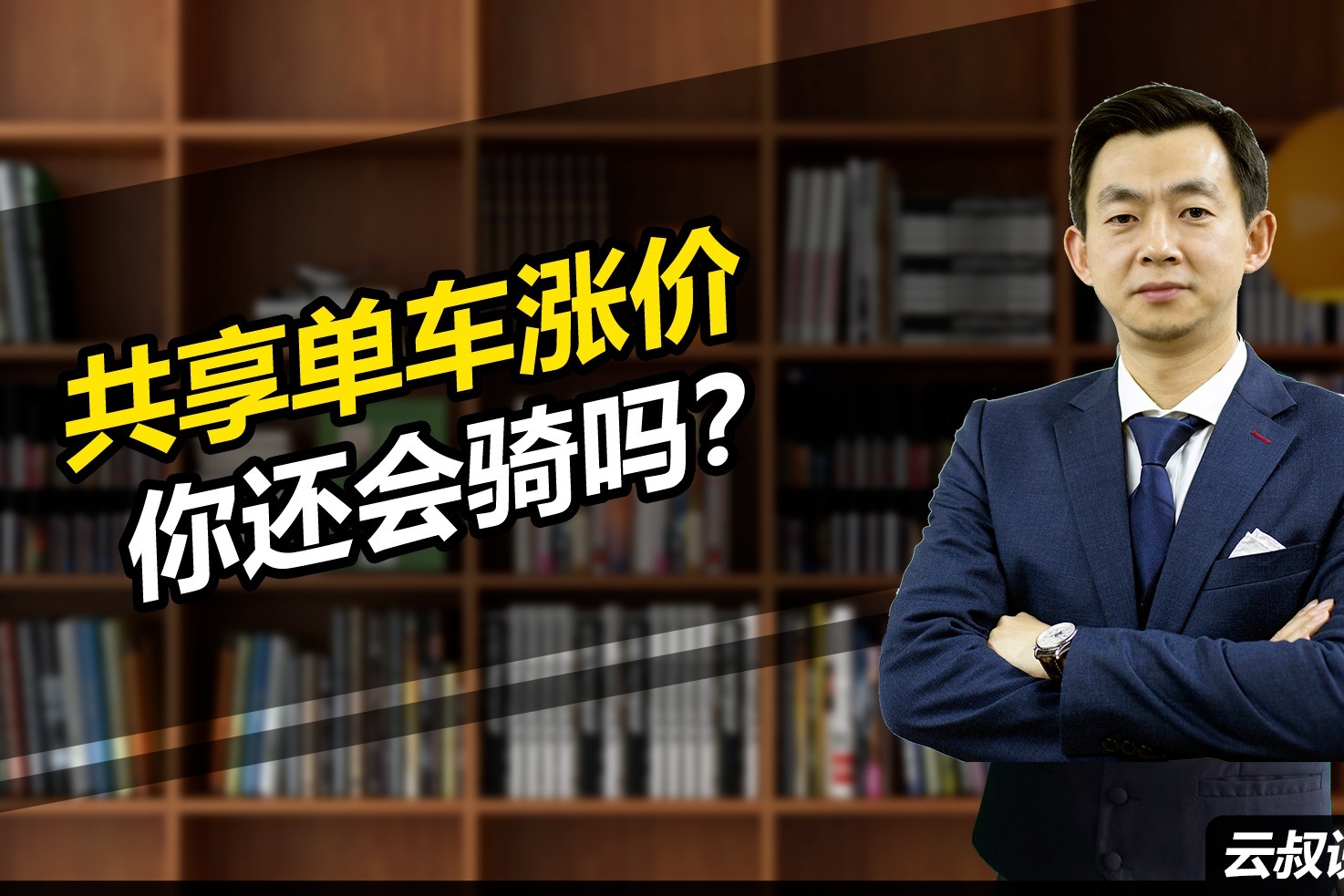 共享单车企业紧急回收开封夜间骑行单车，回应大学生安全关切,郑州大学生夜骑,共享单车事件,城市管理压力,美团回应,美团单车回收,跨市骑行问题,第1张