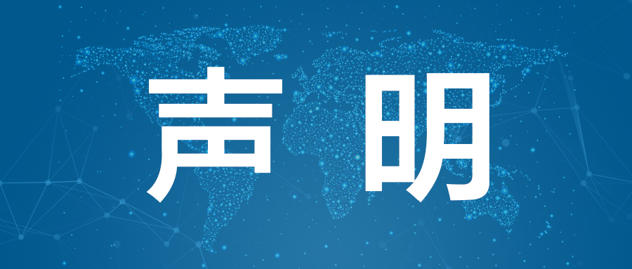 居然可以这样(中国商务部新闻发言人回应道,如果美方公布新增)美国商务部doc,关于对美国商务部公开新闻稿及所附指控信的声明, 居然可以这样(中国商务部新闻发言人回应道,如果美方公布新增)美国商务部doc,关于对美国商务部公开新闻稿及所附指控信的声明,