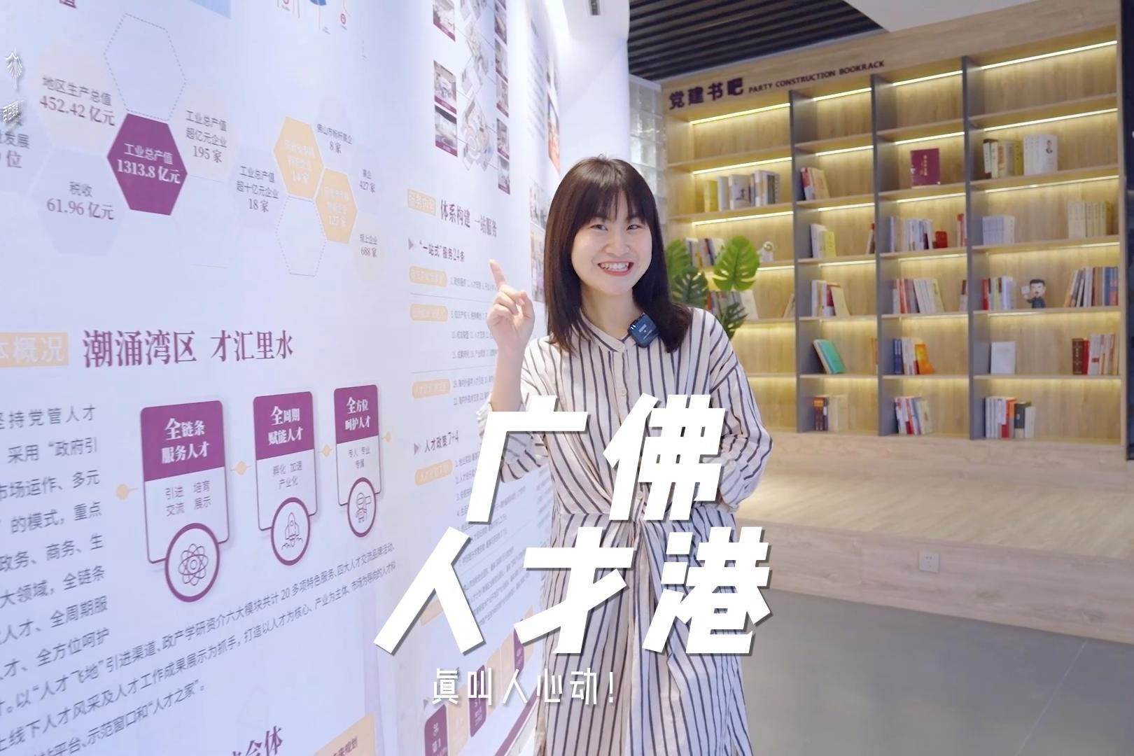 探索凤凰服务器轨迹的神秘数字代码