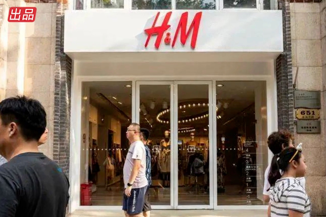 H&M关店，快时尚进入“慢时代”？