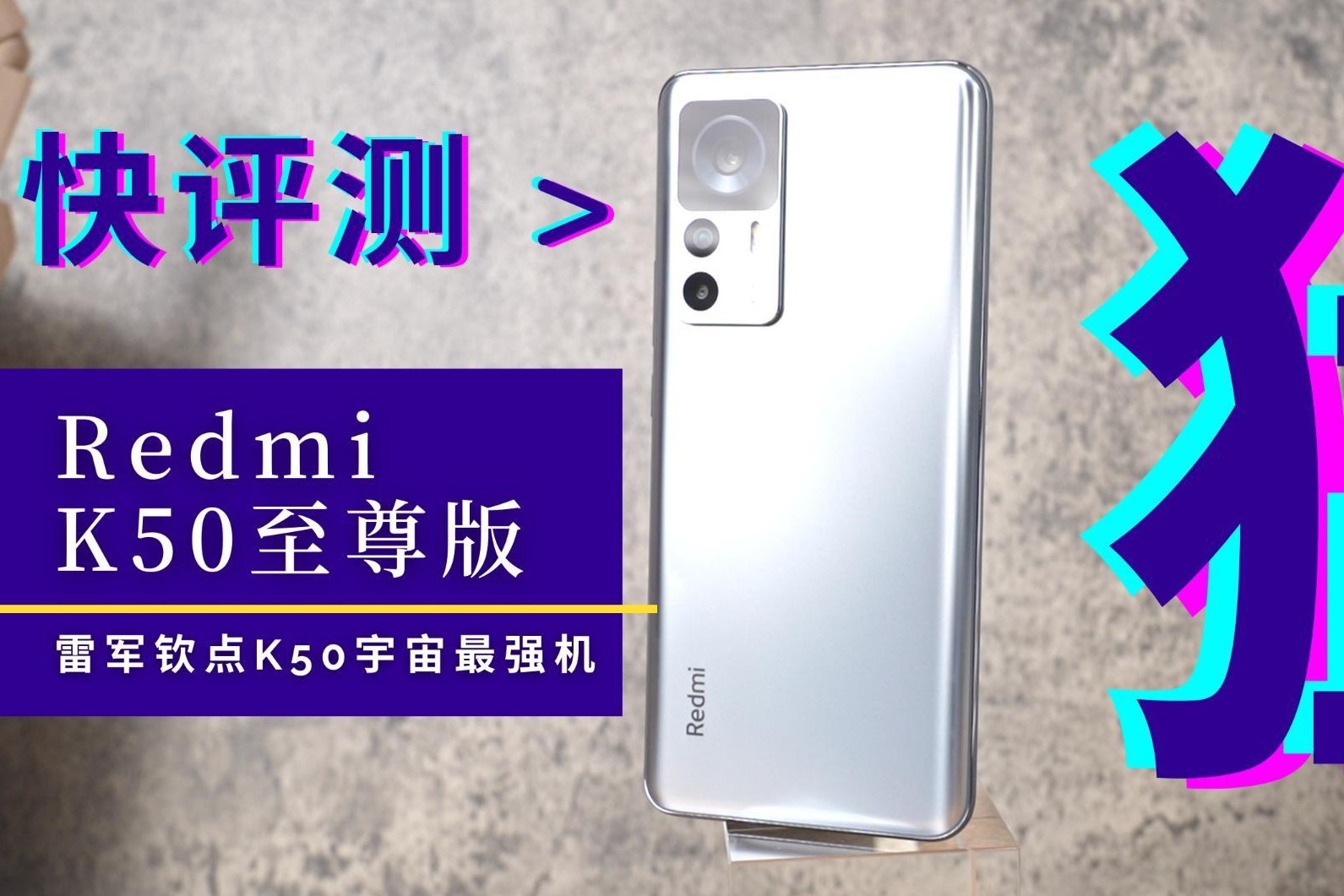 雷霆扫毒高清mp4下载指南