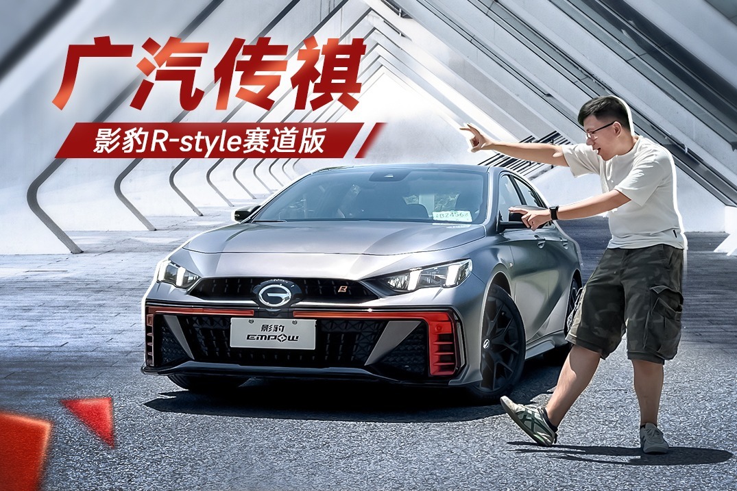 全新皮肤加持 合法上路的影豹赛车 | KenTV