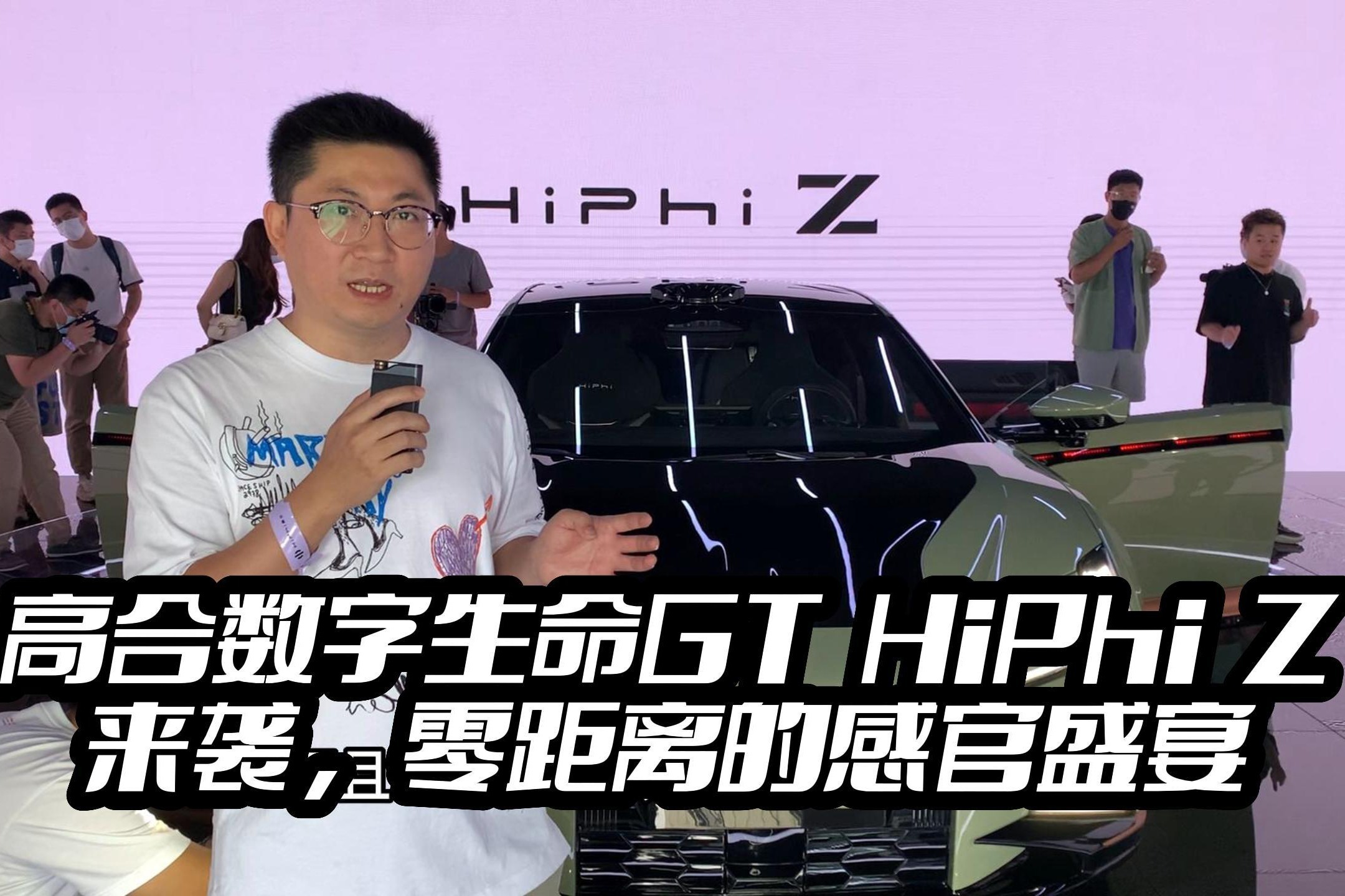 中引人入胜的视觉和声音元素