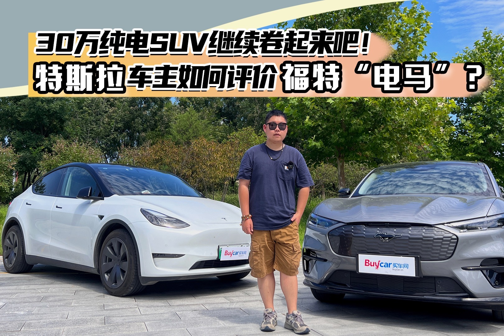 中的玛奇玛?