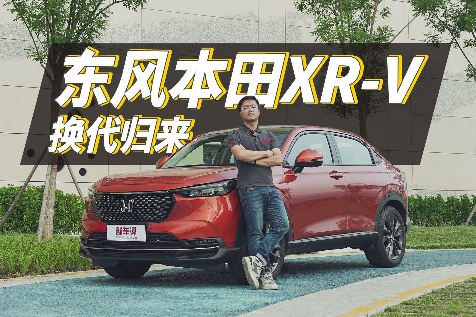 本田爆款SUV终换代！依旧打遍无敌手？