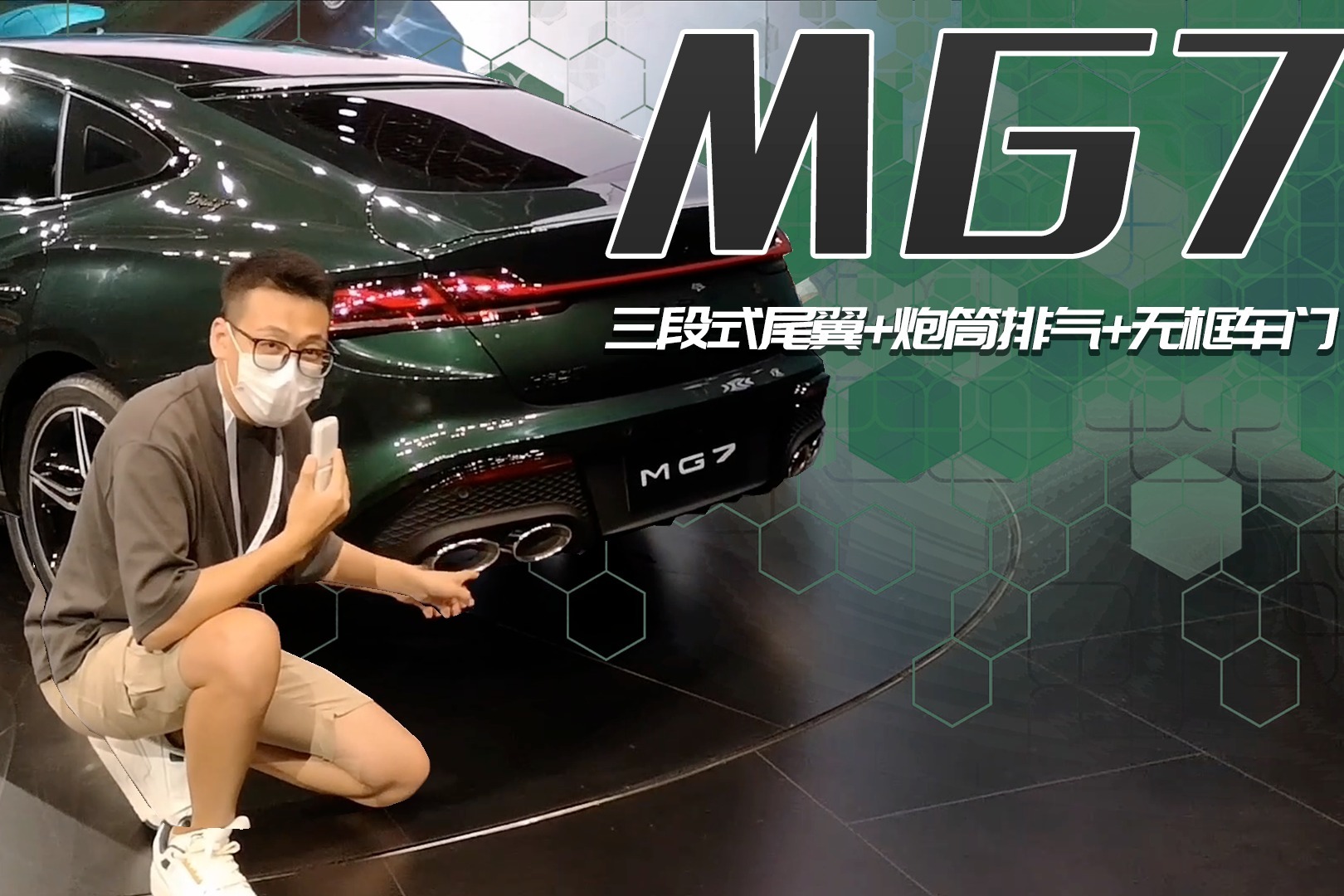 三段式尾翼+炮筒排气+无框车门，这就是国产版的帕拉梅拉？