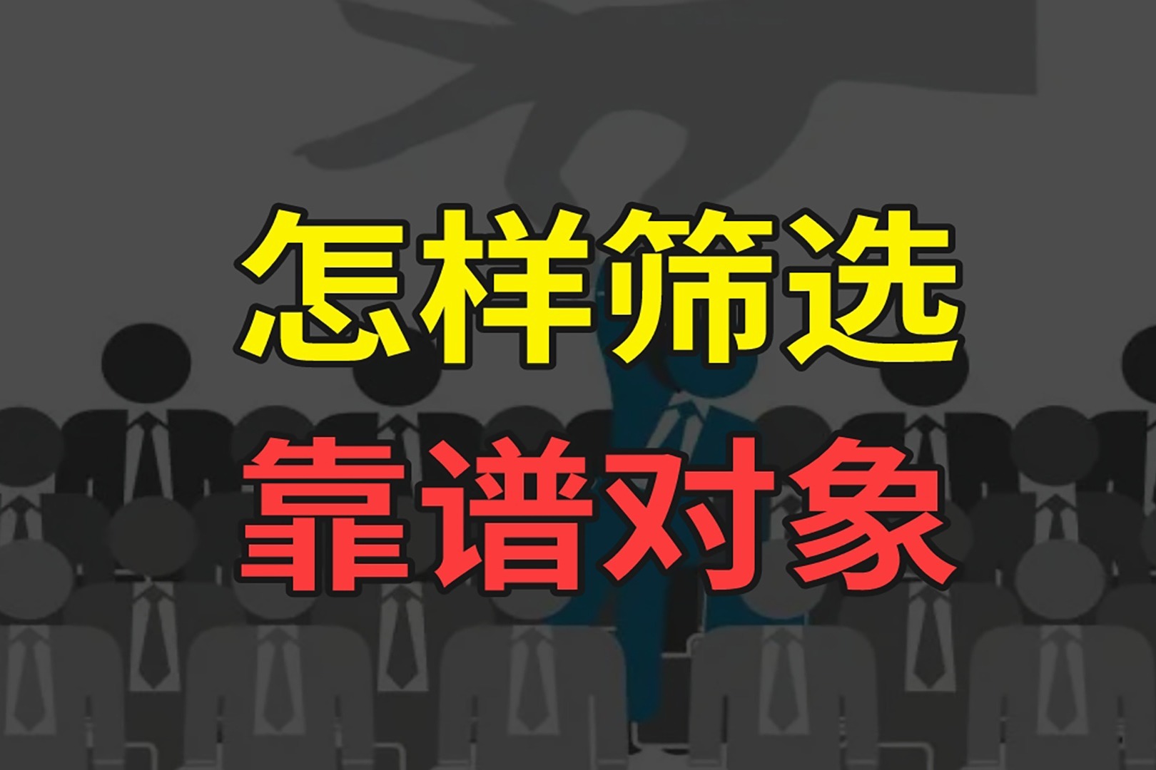如何选择可靠的三方服务商 (如何选择可靠的光伏发电品牌?)-初仟社区
