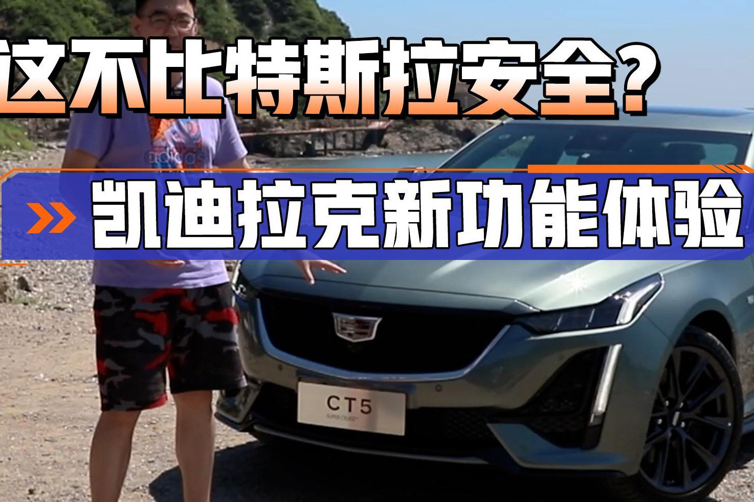 用凯迪拉克自动驾驶开了100公里！这项技术升级后实在太牛了