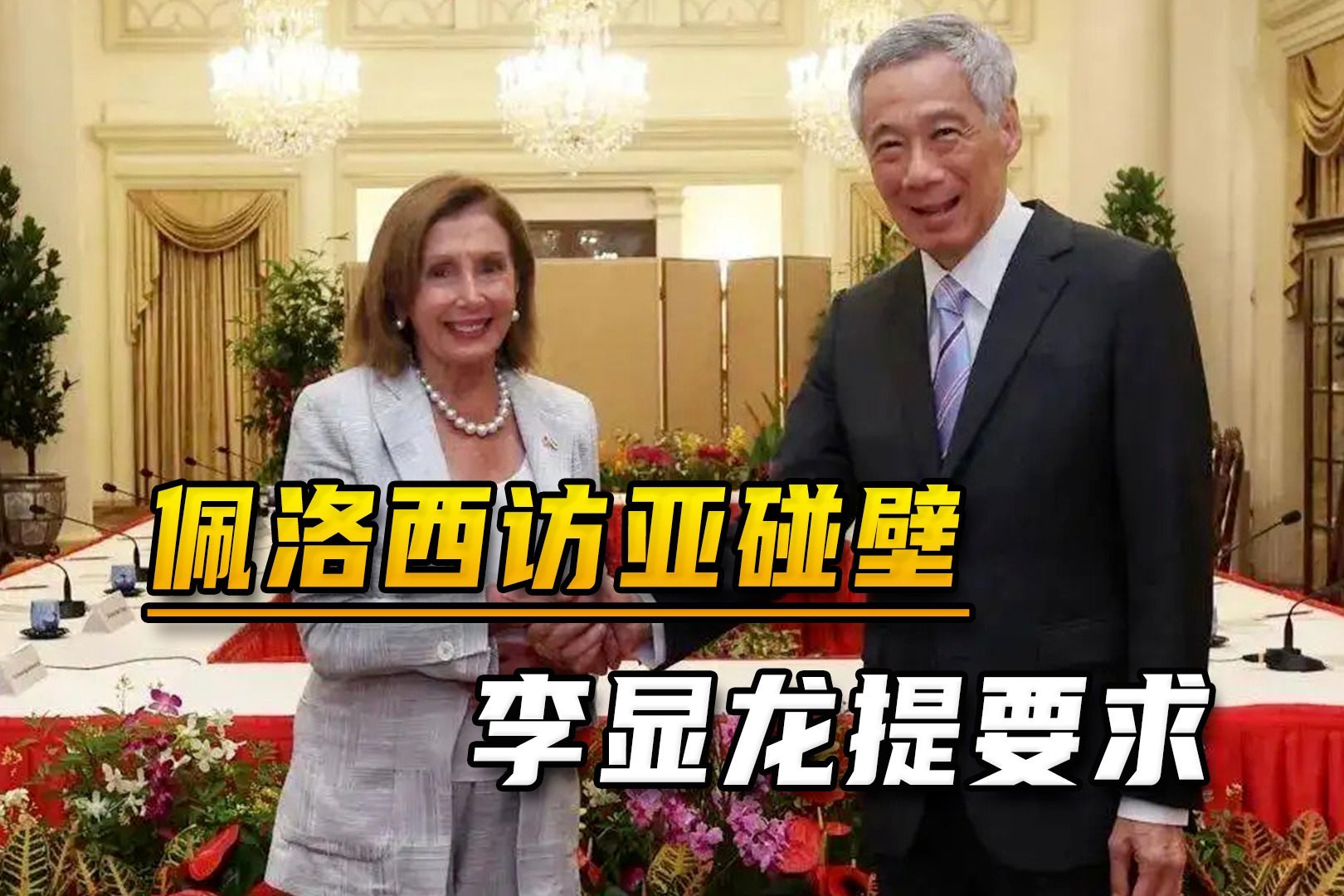 王沪宁会见新加坡总理李显龙_凤凰网