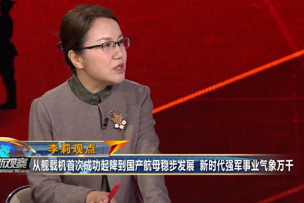 “八一”特别节目 新时代人民军队阔步前行