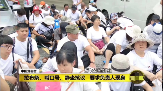 MBI创始人张誉发在泰国落网,已移交中国受审!__凤凰网