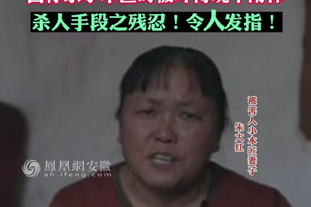 劳荣枝对“合肥案”记忆最少 不承认买冰柜藏尸