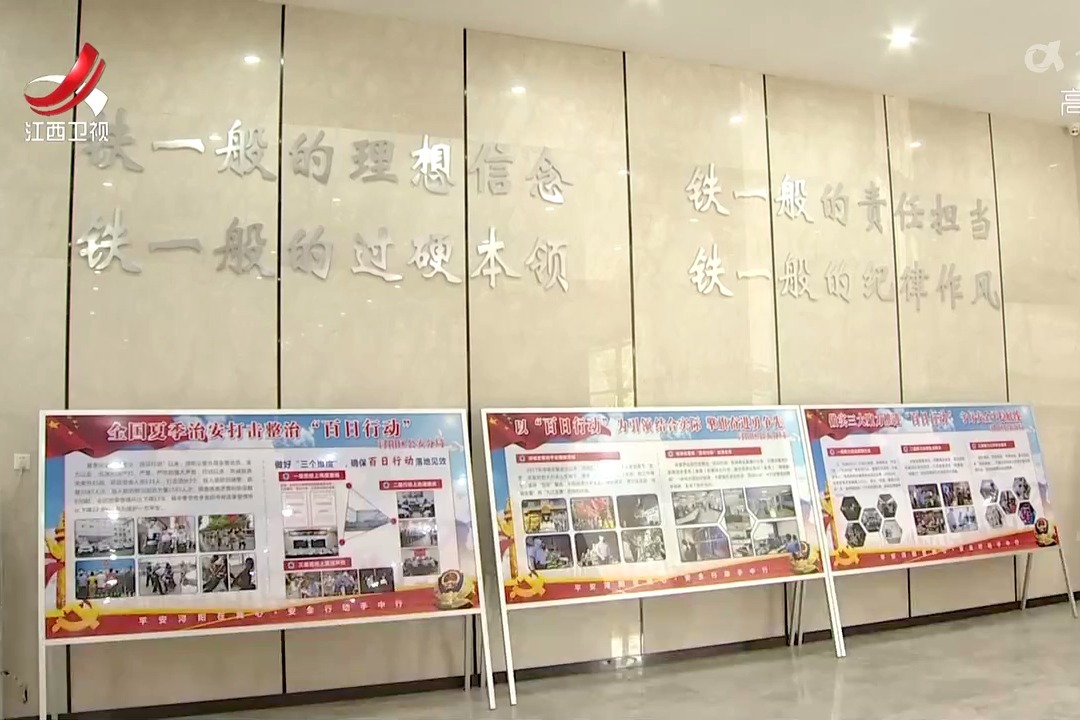 罗小云在上饶、景德镇、九江调研政法工作