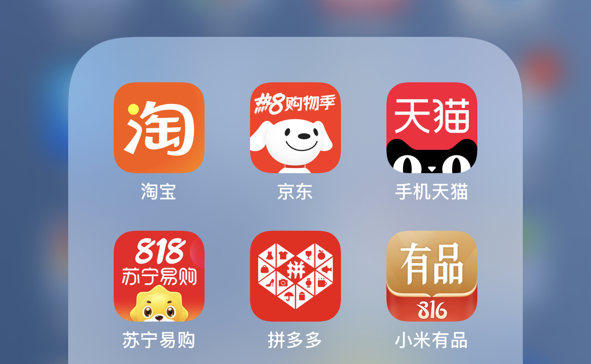 为什么垂直电商干不过淘宝、京东、拼多多这类综合型电商？__凤凰网