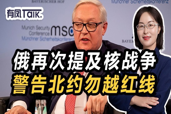 俄罗斯再次提及核战争，北约被严重警告