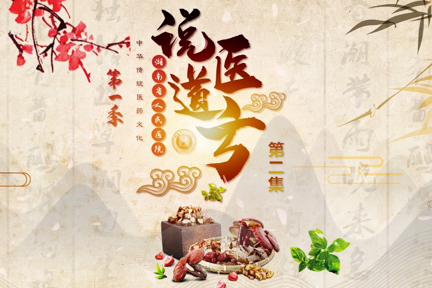 微微一扎就能瘦?是现实还是神话?带你探索针灸减肥的奥秘_凤凰网视频_凤凰网