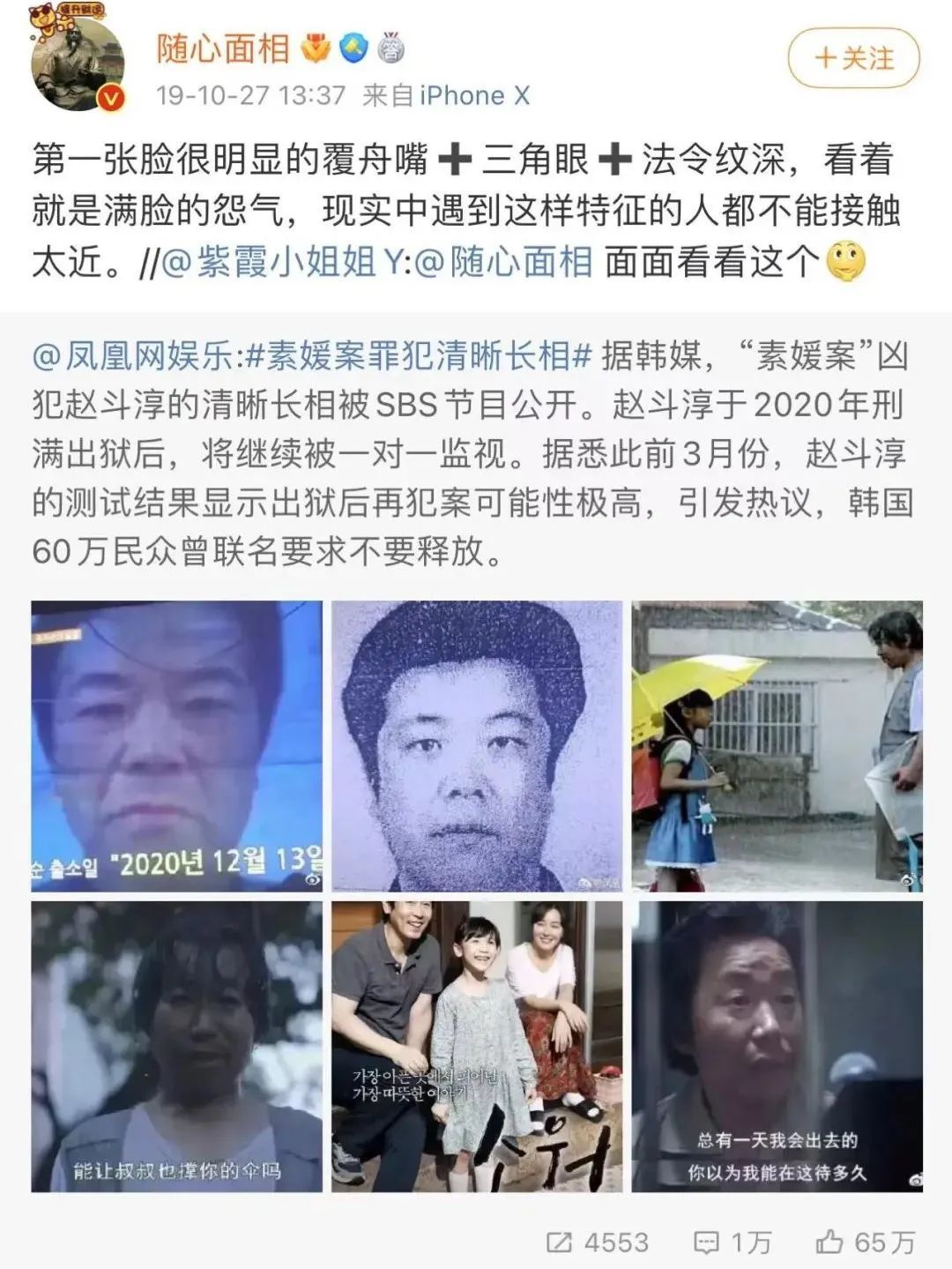 冥王星为什么那么恐怖（不育的男人有什么特征） 第7张