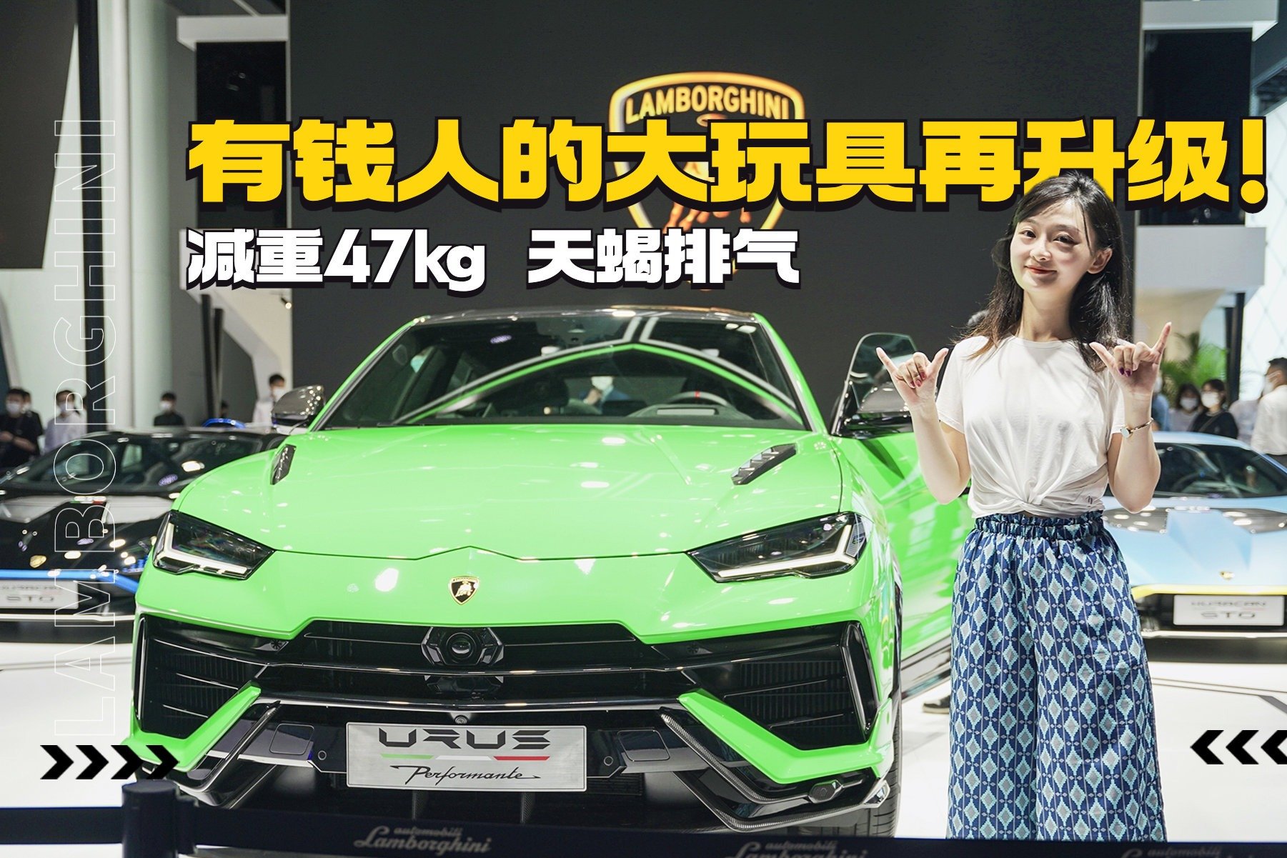 碳纤维减重、天蝎排气，Urus Preformante乐趣又加倍了？