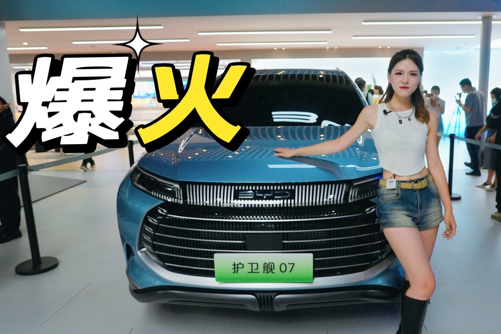 4.7秒破百的超混大五座SUV？比亚迪护卫舰07的对手你觉得是谁？