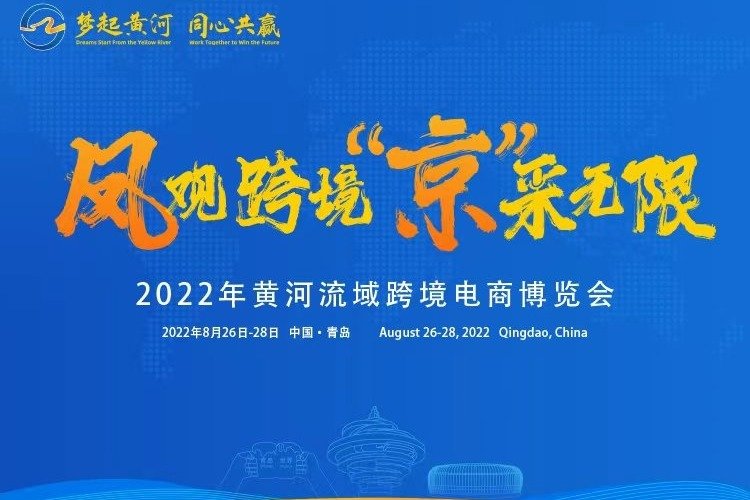凤观跨境 | 联想（北京）有限公司总经理周锦章