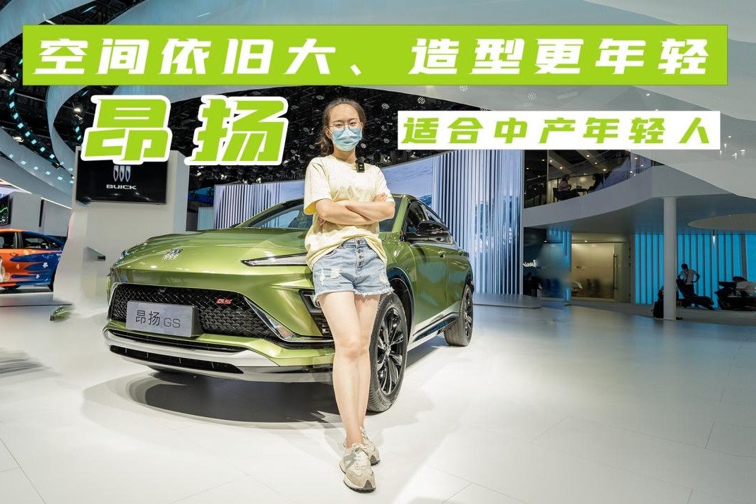 别克全新轿跑SUV昂扬来了，CR-V还不赶紧上新吗？ 