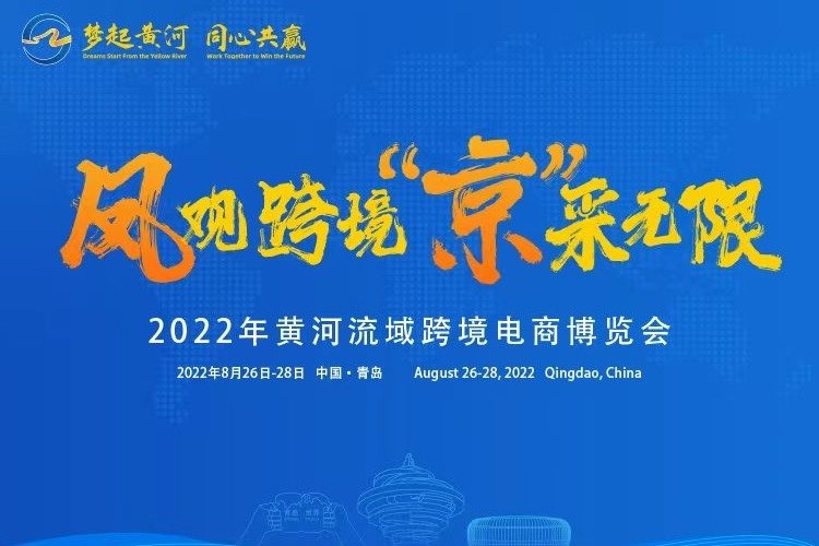 凤观跨境 | 中国仓储与配送协会海外仓分会秘书长周武秀