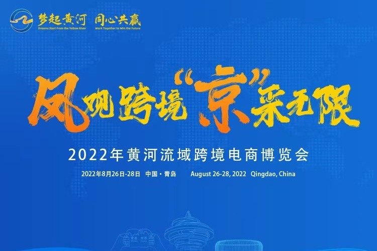 凤观跨境 | blara organic 总经理程俊辉