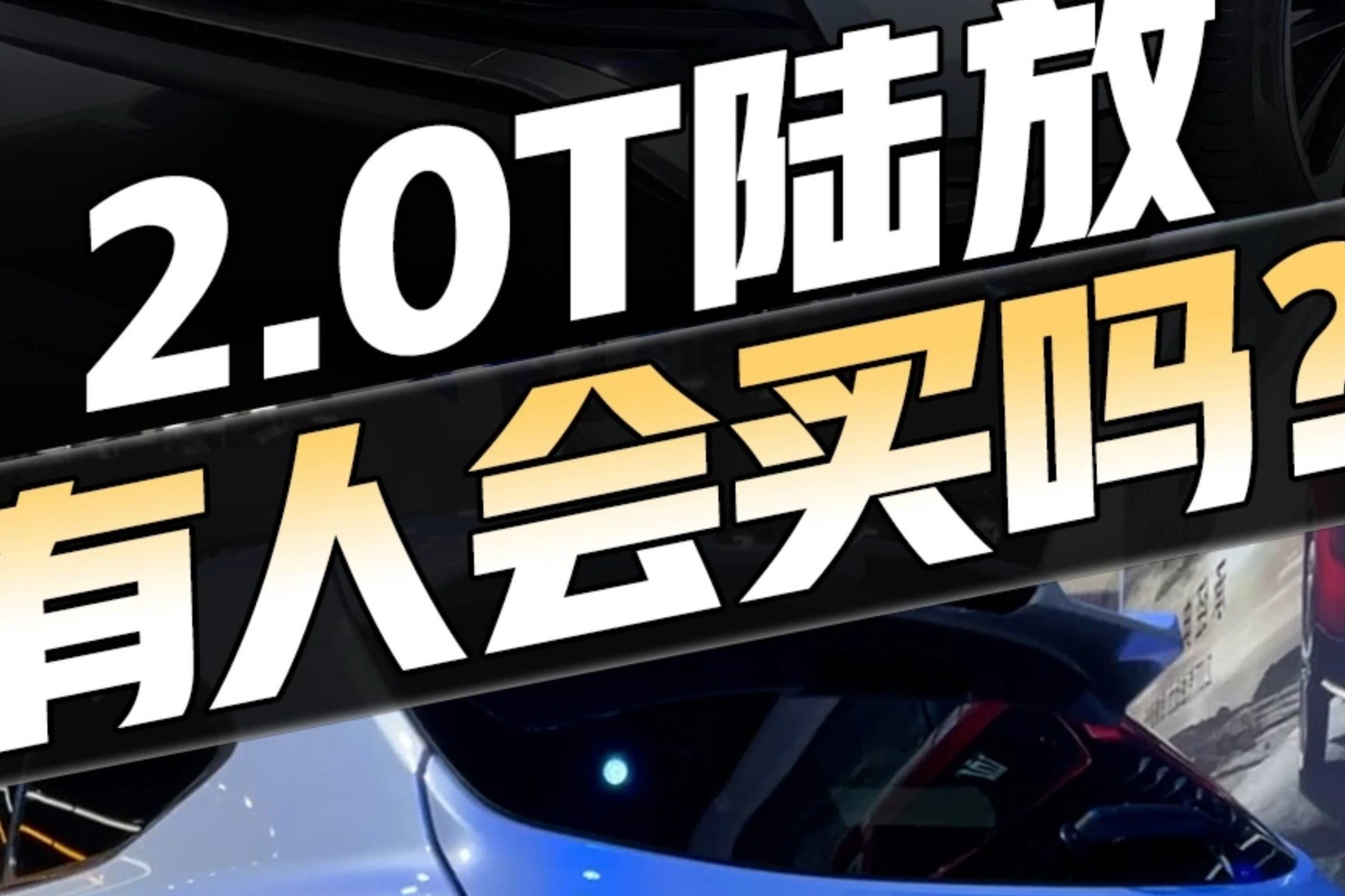 皇冠陆放燃油版上市！搭进口2.0T+四驱，31.88万起卖，冲吗？