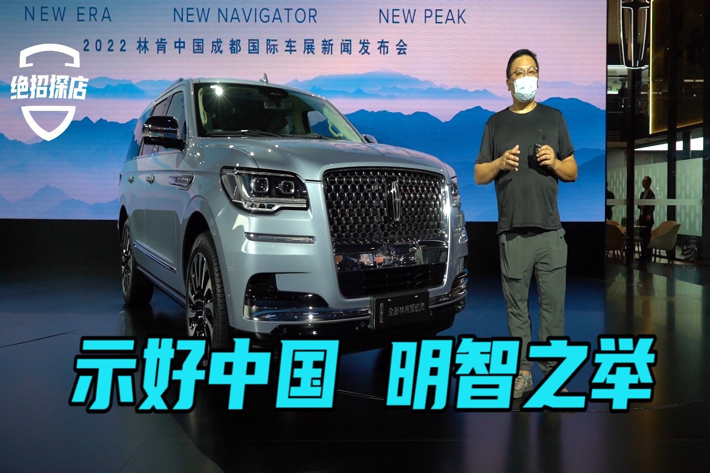 为何我如此偏爱林肯领航员？听我给你唠唠