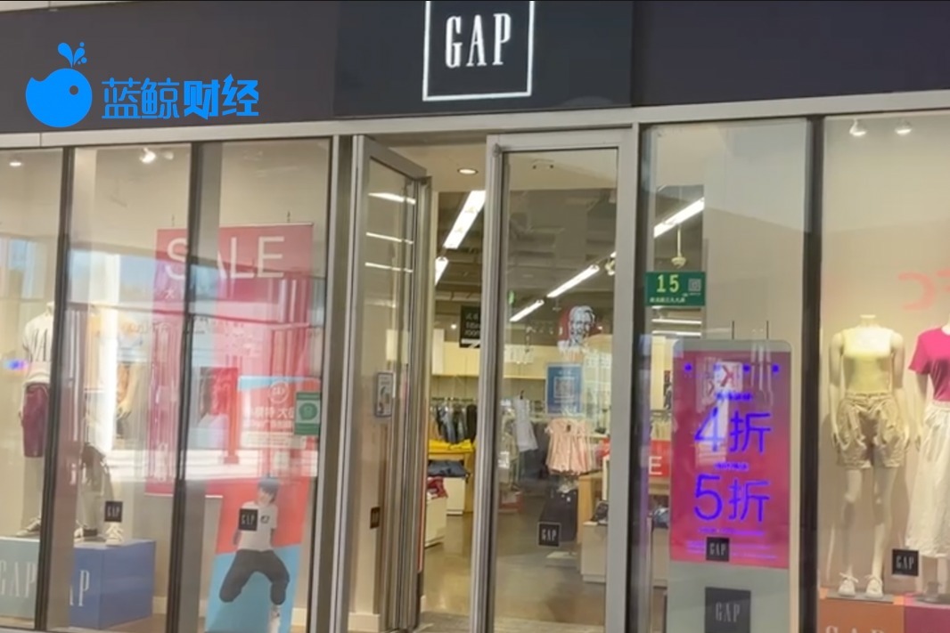 上海多家GAP门店即将闭店