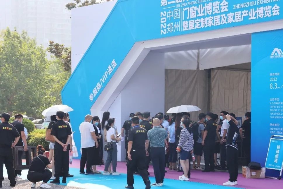 2022中国郑州门窗业暨整屋定制家居及家居产业博览会盛大开幕