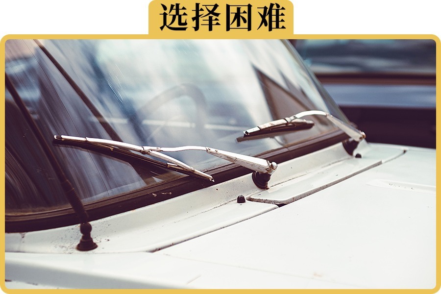 有骨和无骨雨刮区别在哪？能通用吗？哪个更好？1次讲清楚