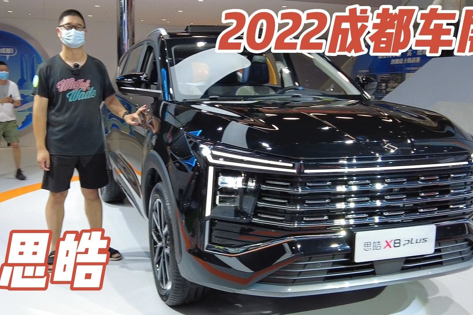 大空间+高配置，10万级能买到的7座SUV，思皓X8 PLUS有多值？