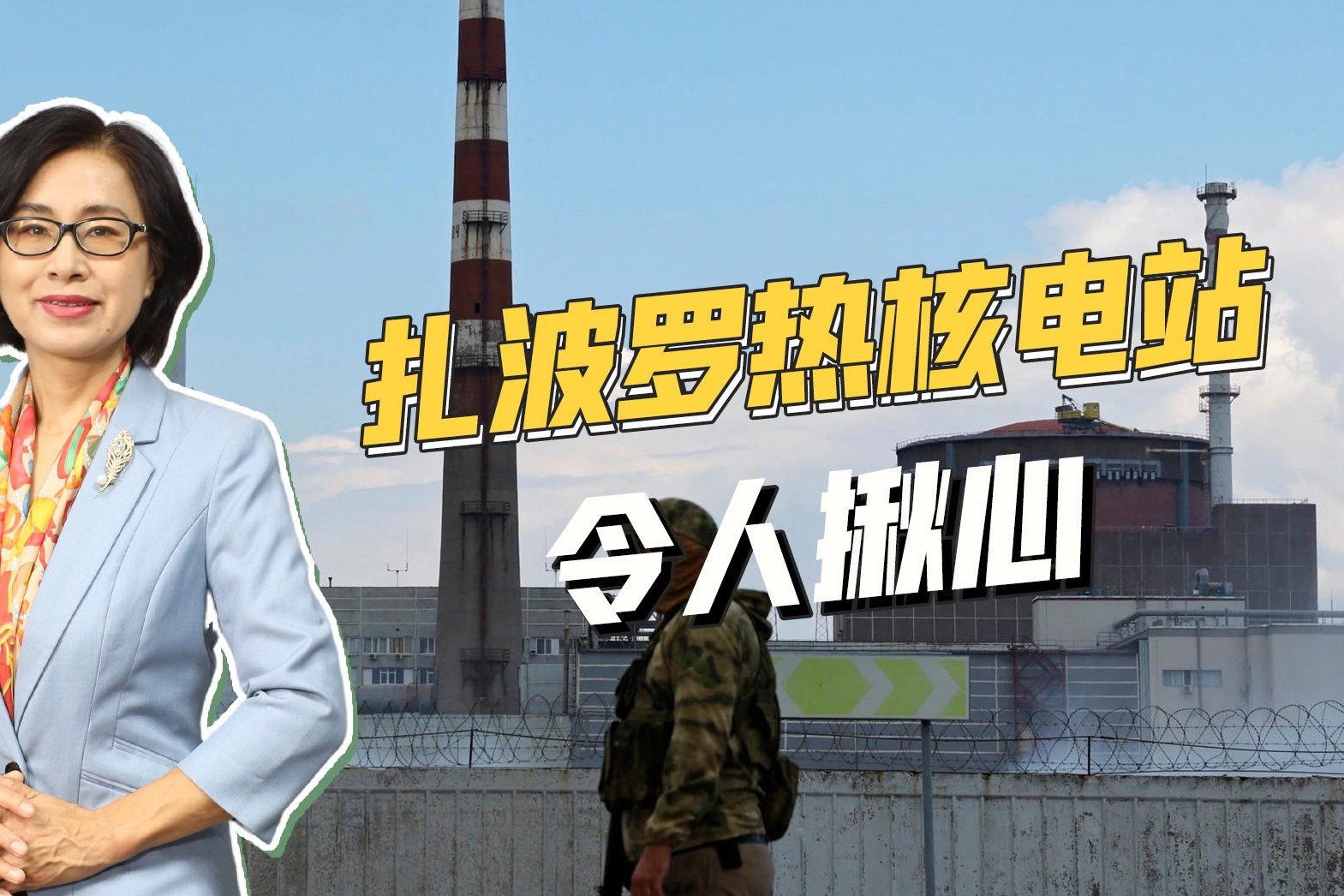 原创新闻