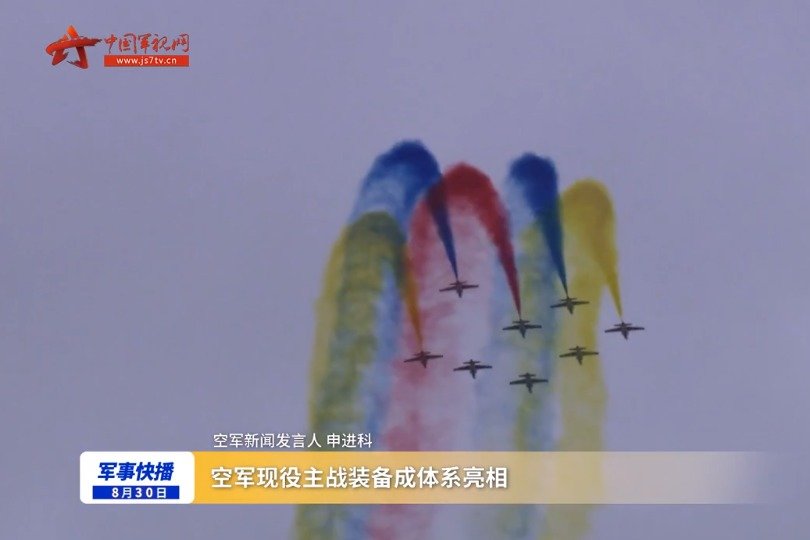 吉林长春：空军航空开放活动圆满结束