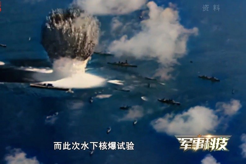水下核爆炸多恐怖特大海啸会把城市一扫而空超级航母也无法承受