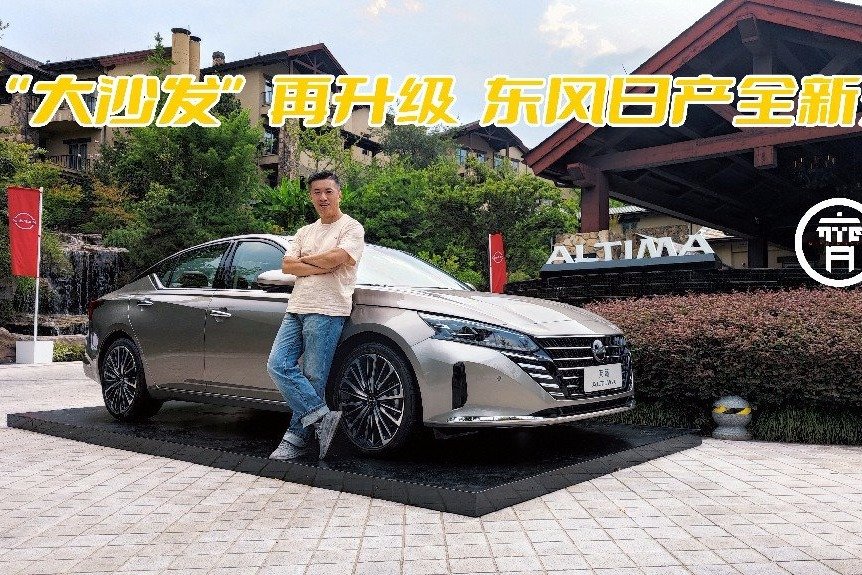 除了舒适，东风日产全新天籁还有些什么？