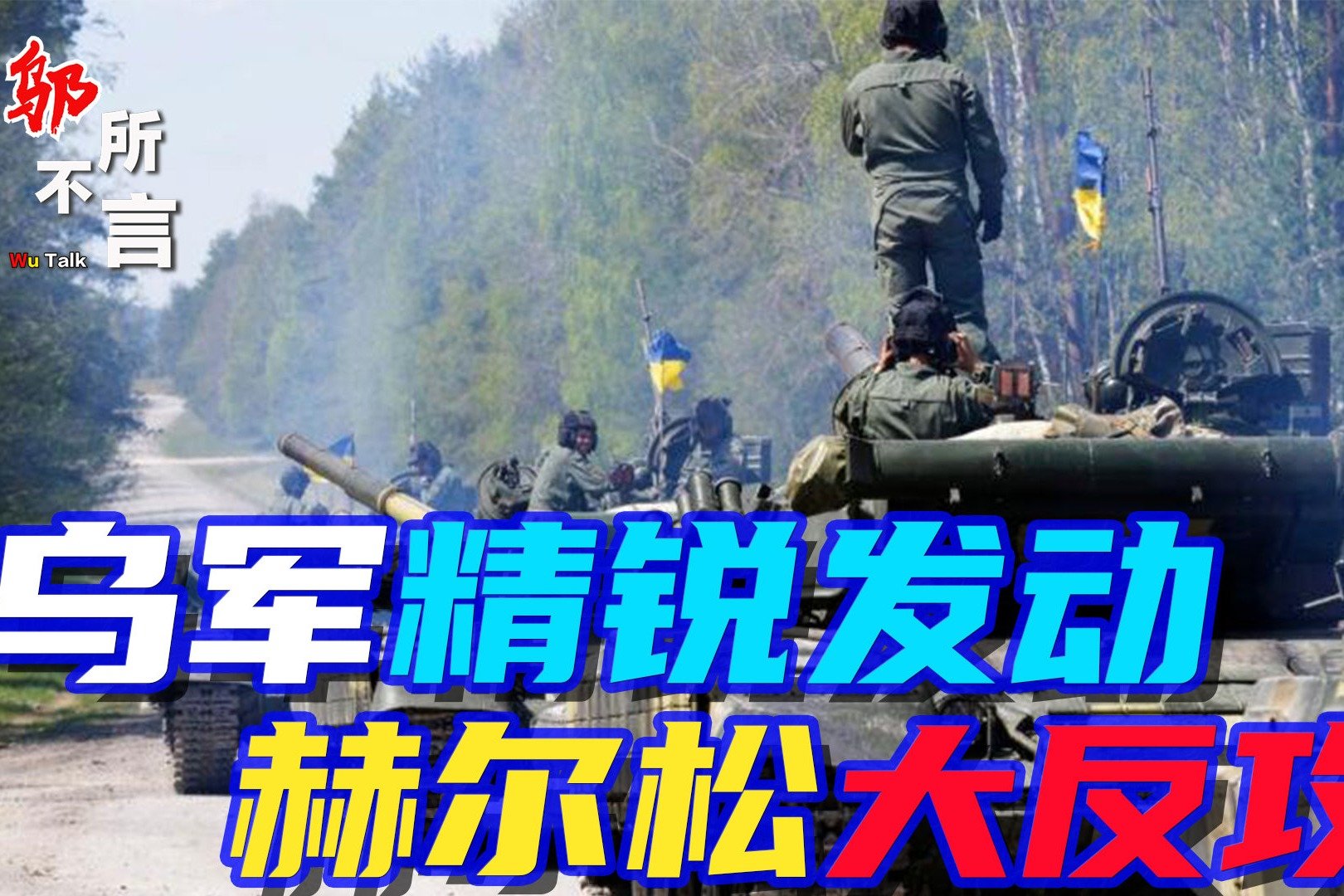 还活着？俄罗斯公布画面：乌克兰蛇岛80多名士兵投降，此前乌克兰总统泽连斯基称他们都已阵亡